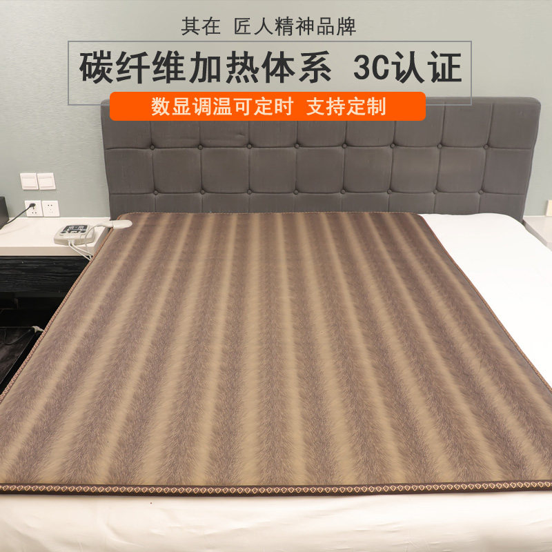碳纤维调温火炕加热床垫客厅地暖垫地炕垫榻榻米家用热敷电热床垫