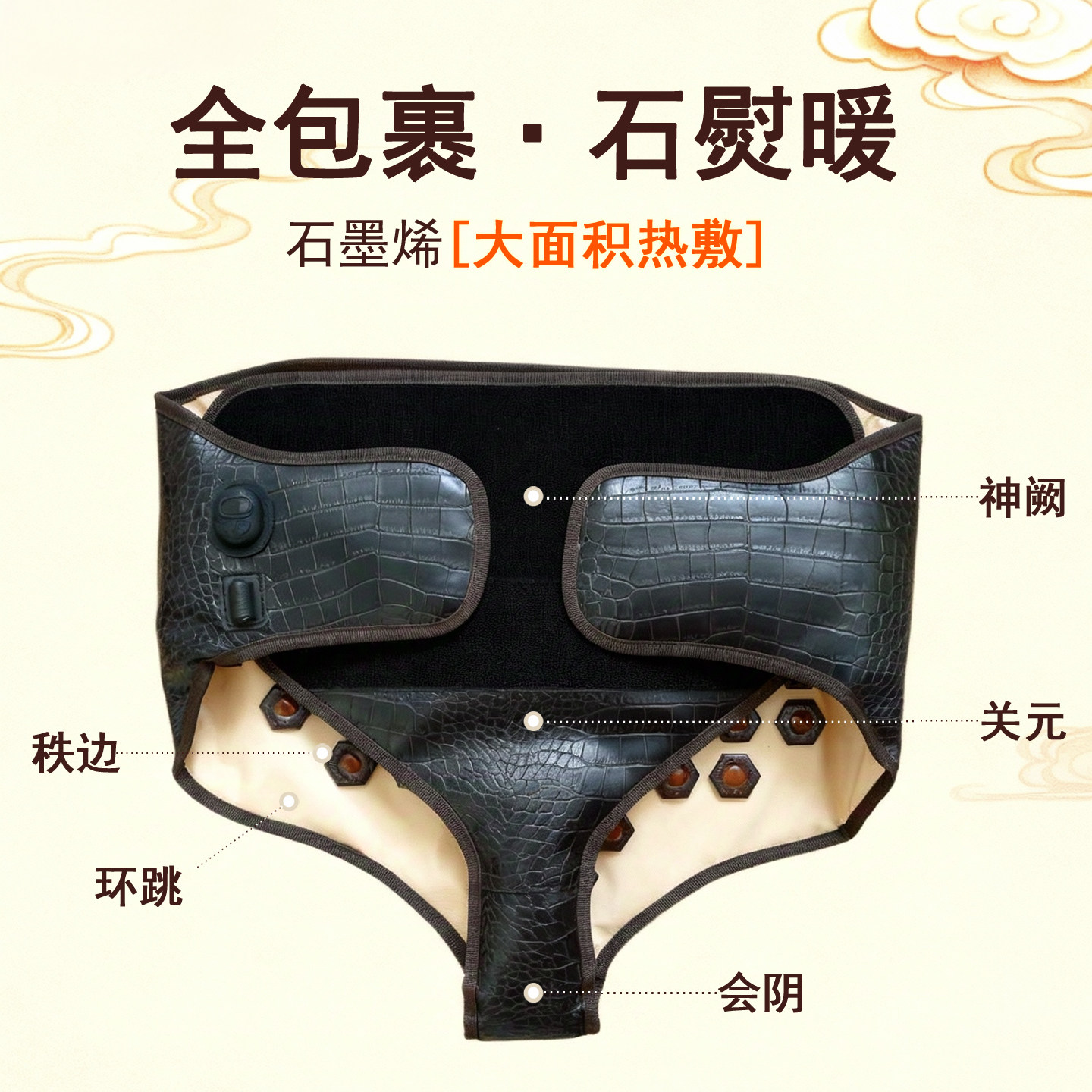 热能理疗短裤12伏红光护腰腹部热敷振动按摩小腹加热裤七夕节礼物