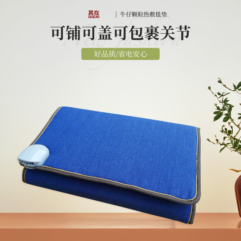 加热软毯垫黄土颗粒托玛琳腰腹暖背办公室电热坐垫智能恒温热敷垫
