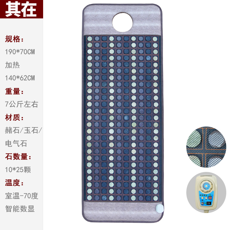 玉石加热垫单人理热垫秋冬恒温热敷砭石麦饭石赭石托玛林电热床垫