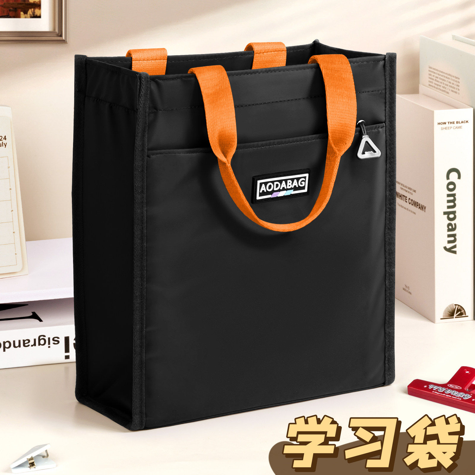 学习袋手提拎书袋补课包帆布袋子初中生男孩女孩补习袋作业收纳袋,箱包皮具/热销女包/男包,通用款女包,淘宝优惠券,粉丝福利购,淘宝优惠卷