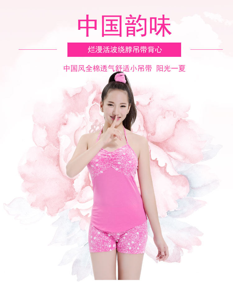 可娃衣少女内衣 学生内衣 中国韵味 烂漫小吊带套装