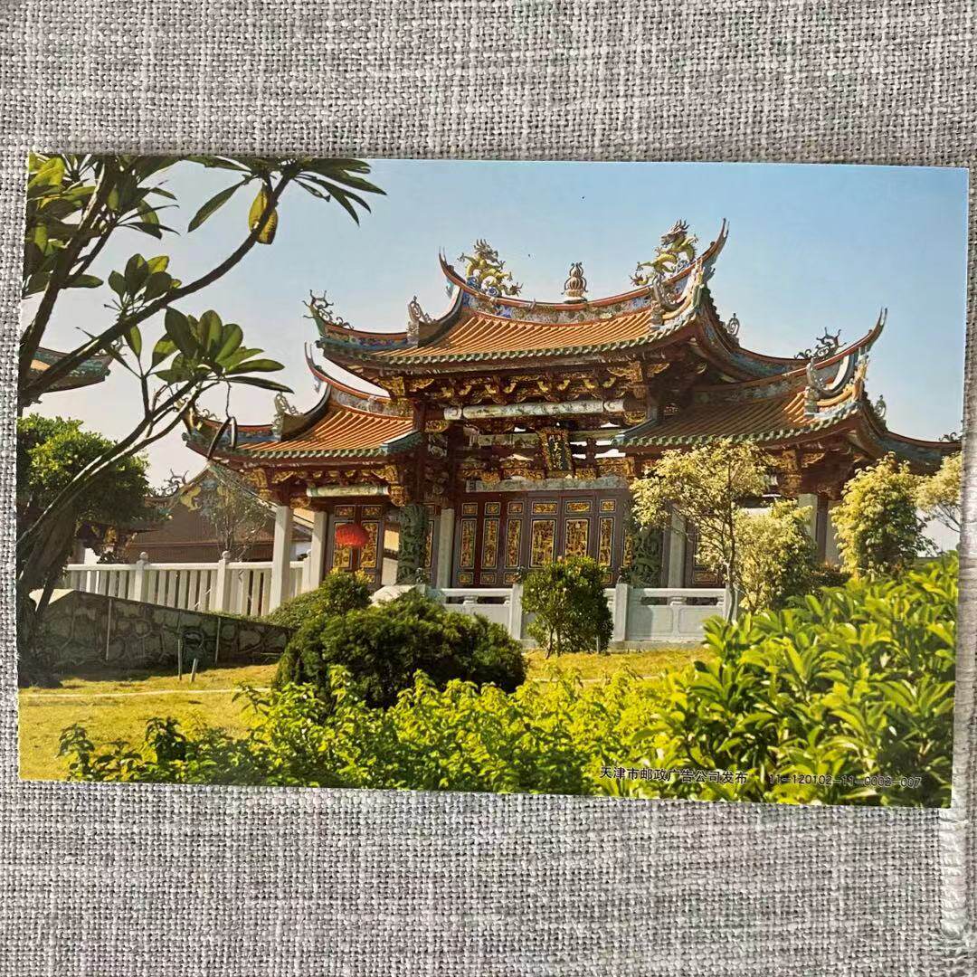 澳门2 澳督府/妈祖庙/威尼斯人度假村酒店 映日荷花邮资明信片