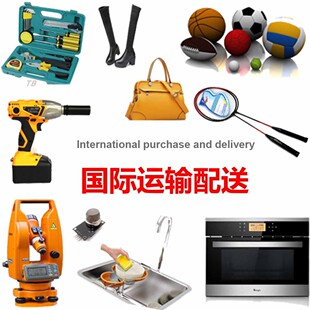 美国转运中国美国代购代收发ebayAmazon网购实体大小件公司个人