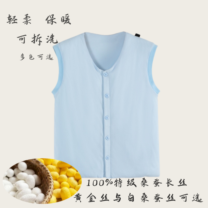 手工桑蚕丝小棉袄背心男女士中青保暖背心