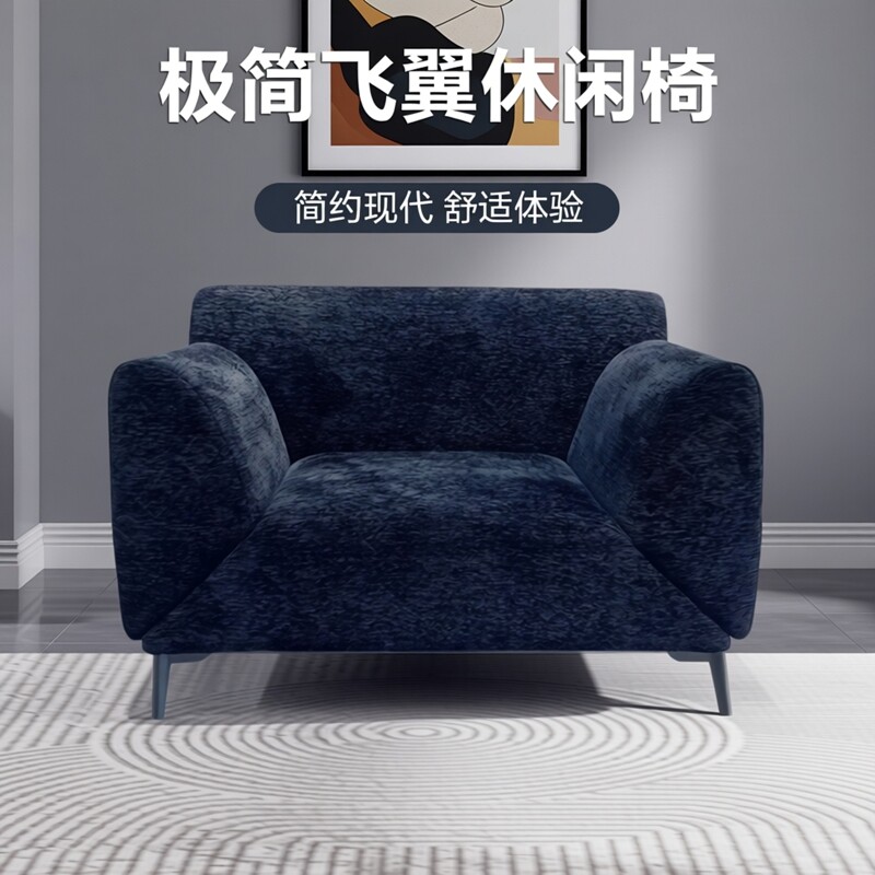 2026新款极简飞翼休闲椅法式复古客厅布艺沙发床可折叠单人沙发