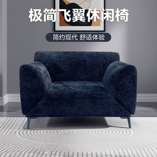 2026新款极简飞翼休闲椅法式复古客厅布艺沙发床可折叠单人沙发