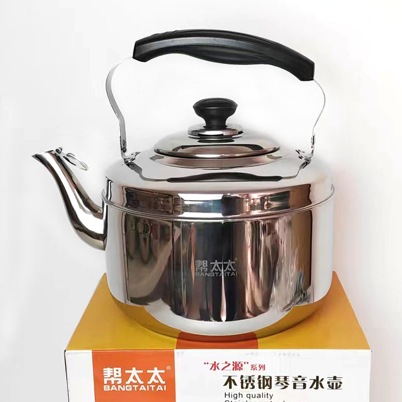 304不锈钢家用鸣音热水壶大容量电磁炉燃煤气灶通用煮烧煲水壶