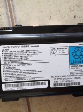 富士通 0644640 0644690 0644530 0644540 0644550 笔记本电池