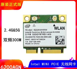 Intel 6200 300M双频5G MINI PCI-E 半高 笔记本内置无线网卡6205