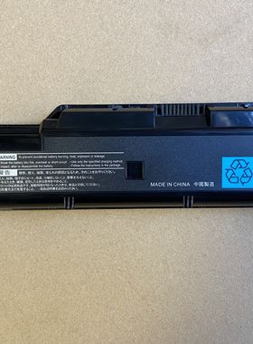 NEC PC-VP-WP103 PC-VP-WP104 PC-VP-WP114 PC-VP-WP127 电池