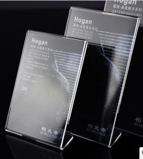 柏兰帝-亚克力桌牌台卡台签 酒店用品菜单牌 1158纸尺寸127*178mm