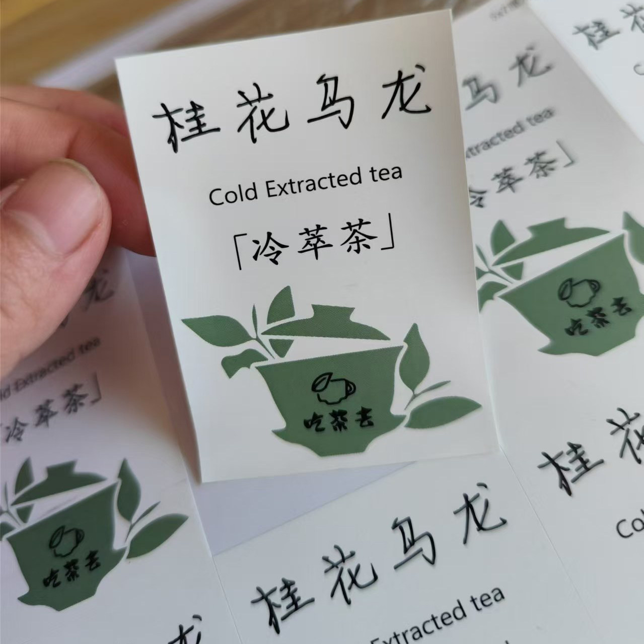 小清新网红冷泡茶不干胶标签茉莉花茶桂花乌龙可冷藏防水瓶身贴纸