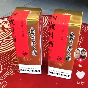 宝宝周岁贴满月封酒贴纸百日不干胶定做酒坛封条贴纸封周岁不干胶