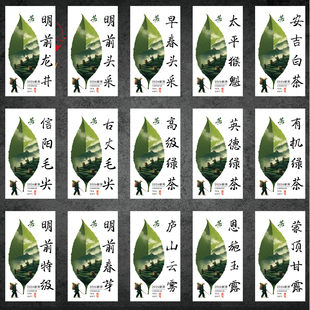 2026新茶茶叶标签不干胶贴纸早春头采明前龙井礼盒包装封口贴定制