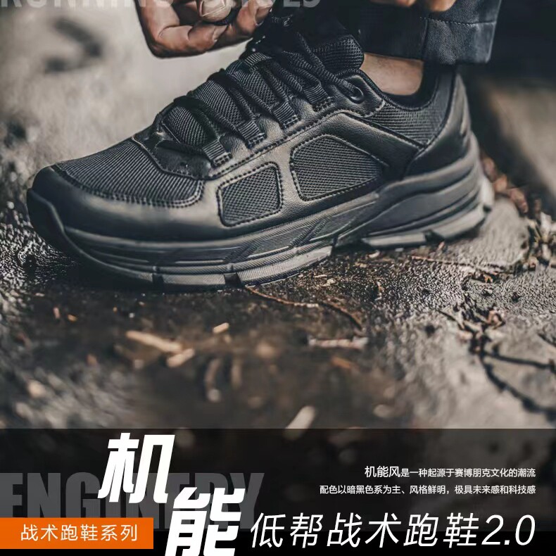 f-11机能2.0低帮战术跑鞋o-52001徒步训练鞋轻便透气减震作战鞋
