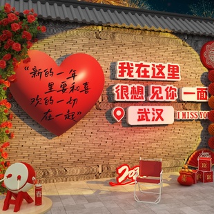 2026过马跨新年场背景氛围布置春节元 饰品网红打卡拍照区 旦墙面装