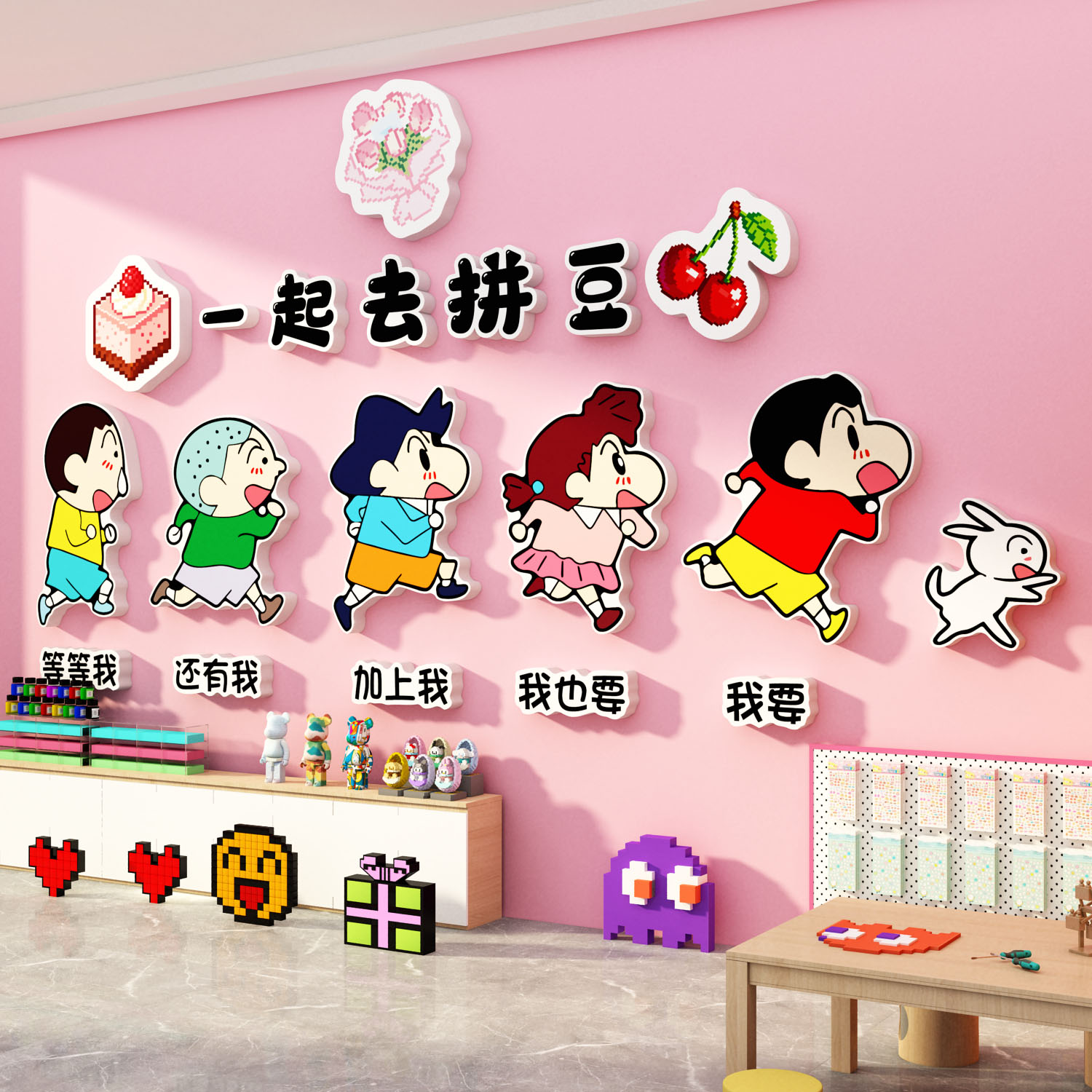 网红拼豆手作工坊diy实体验店馆吧台墙面装饰修材料广告牌画布置