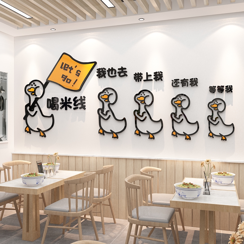 米线店墙面装饰品网红米粉面馆壁画个性小吃餐饮馆广告玻璃门贴纸图片