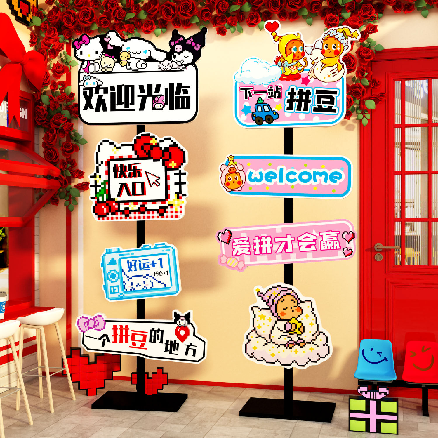 网红手作工坊diy拼豆实体验店馆墙面装饰修材料立牌广告挂画布置