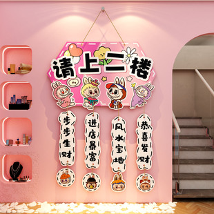 请上二楼梯指示牌扶手装饰台阶改造美容院墙面高级感网红打卡形象