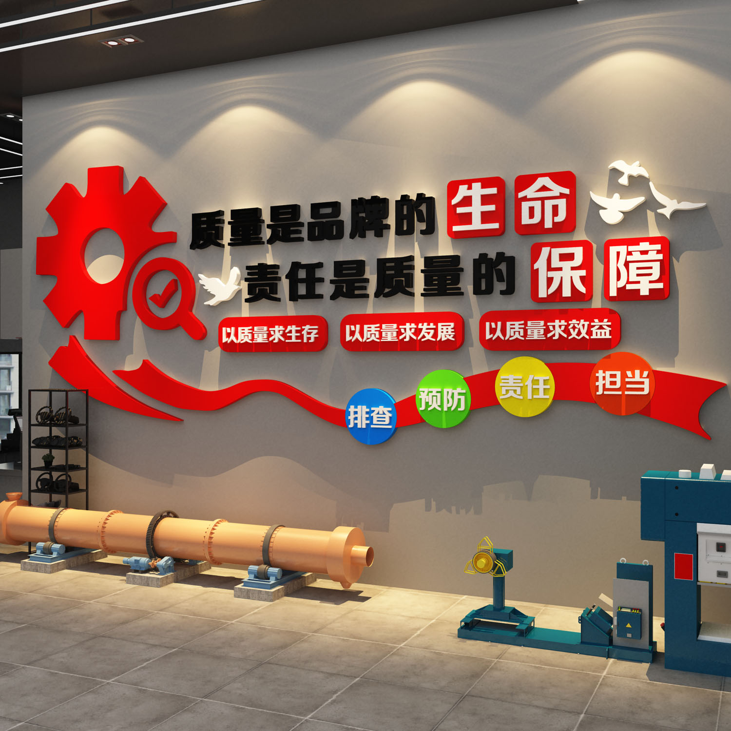 企业生产车间安全工厂文化形象办公室司墙进门警示标识牌语6s管理