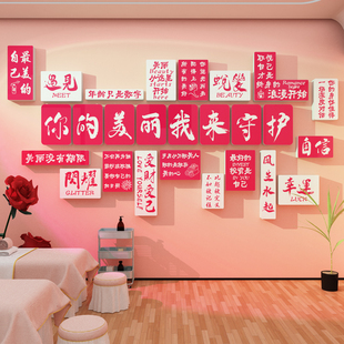 网红美容院甲氛围布置装饰房间高级感背景工作室拍照区业形象墙面