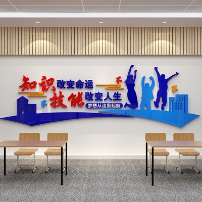 19265知识技能悟空家饰