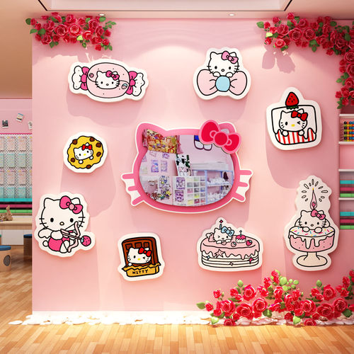 HelloKitty镜子贴主题拼豆店网红打卡墙面装饰修蛋糕甜品氛围布置