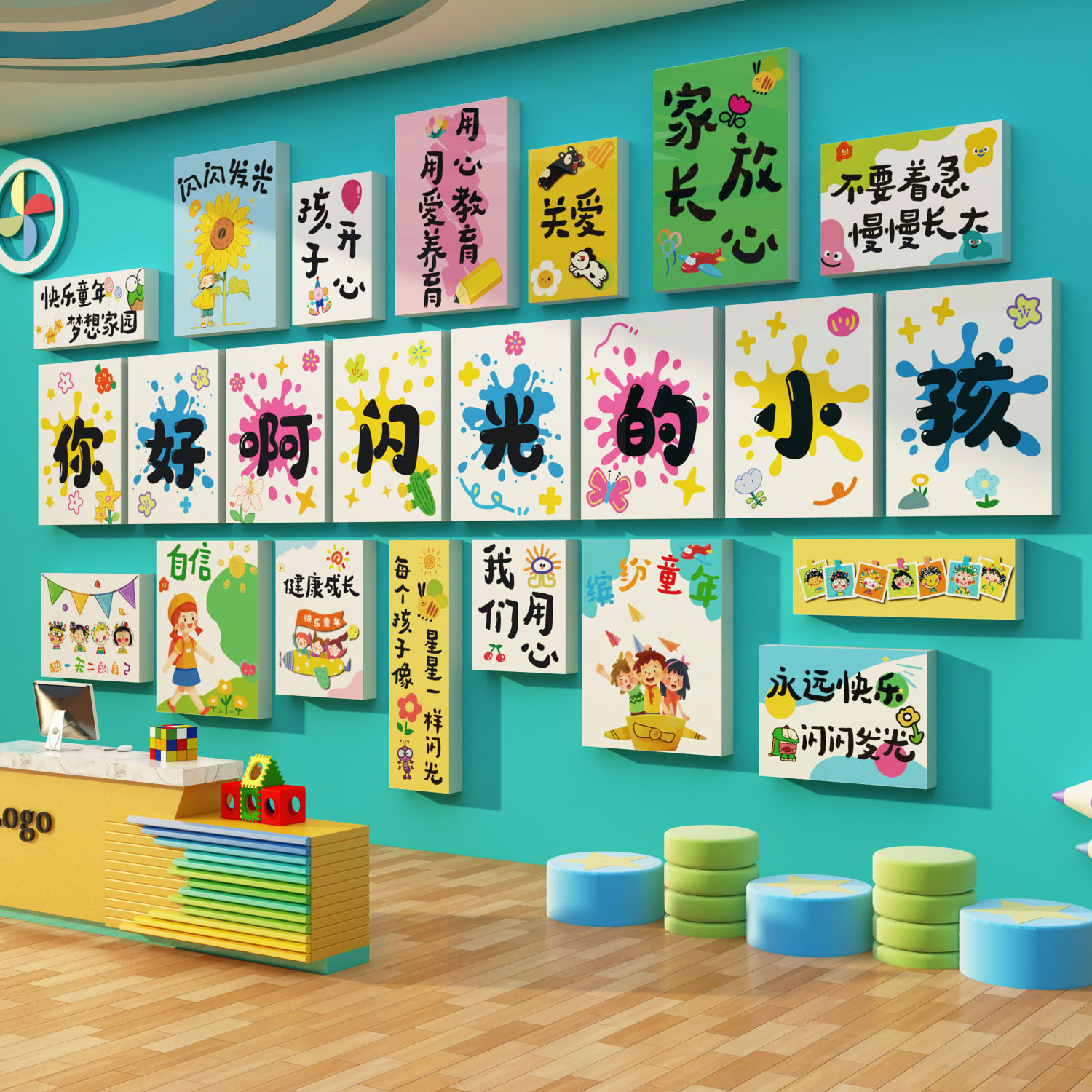 你好闪光小孩贴纸幼儿园墙面装饰环创材料主题成品文化托管班走廊