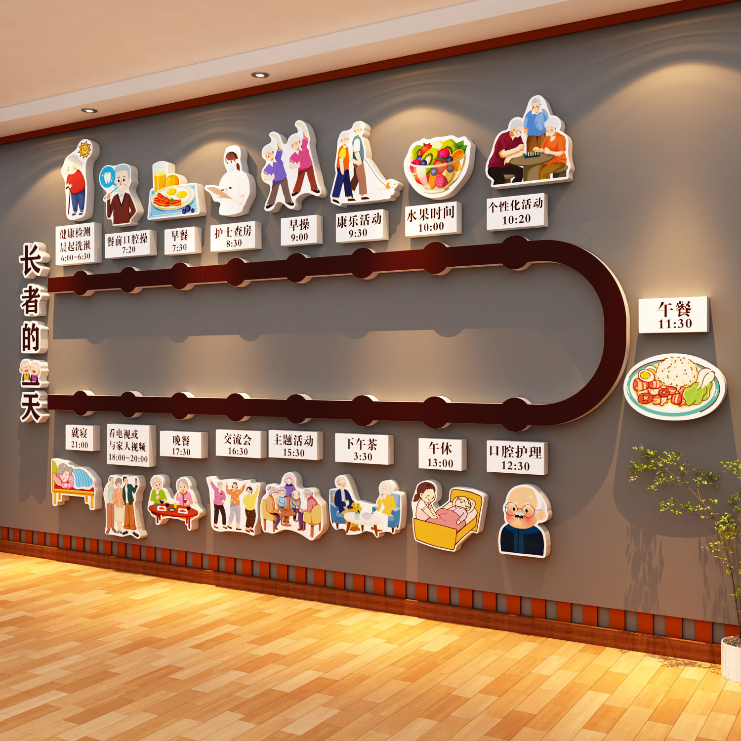 敬养老院文化背景墙面装饰画氛围老年社区安宁疗中心宣传海报认知,家居饰品,软装墙贴,淘宝优惠券,粉丝福利购,淘宝优惠卷