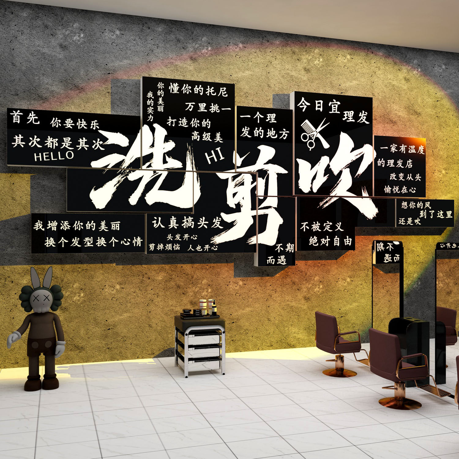 理发店美廊墙面装饰品贴摆件高级海报形象背景门口吸引网红打卡造