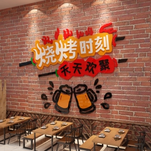 烧烤肉装饰创意墙面顶部网红夜宵饭店串串贴纸画餐饮馆背景挂画