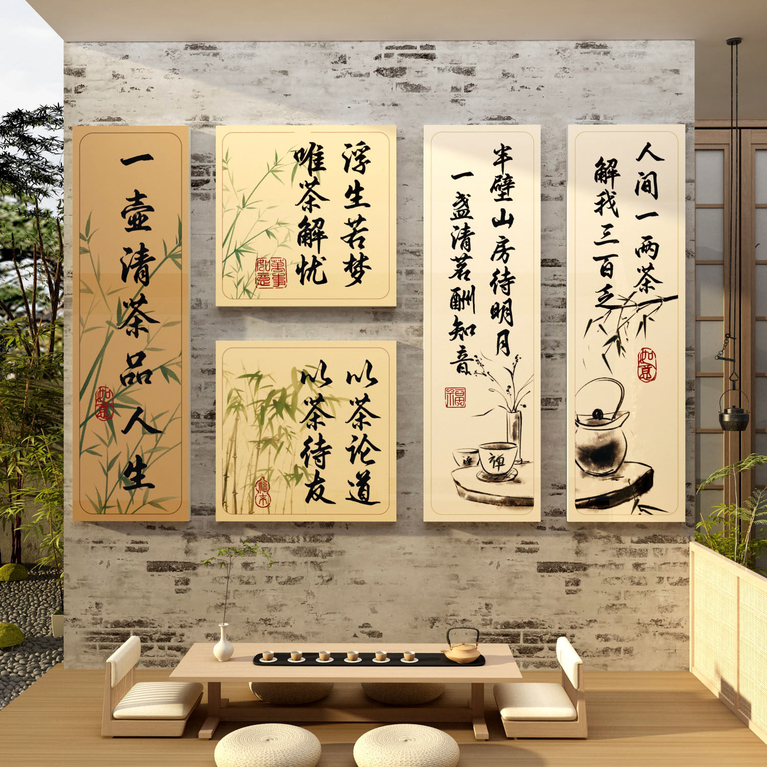 茶室叶店背景墙装饰氛围画网红布置高级感文化贴纸道艺楼馆桌用品