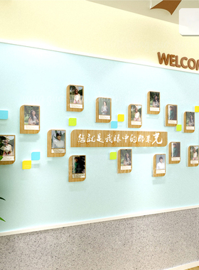 教师风采亚克力墙贴立体