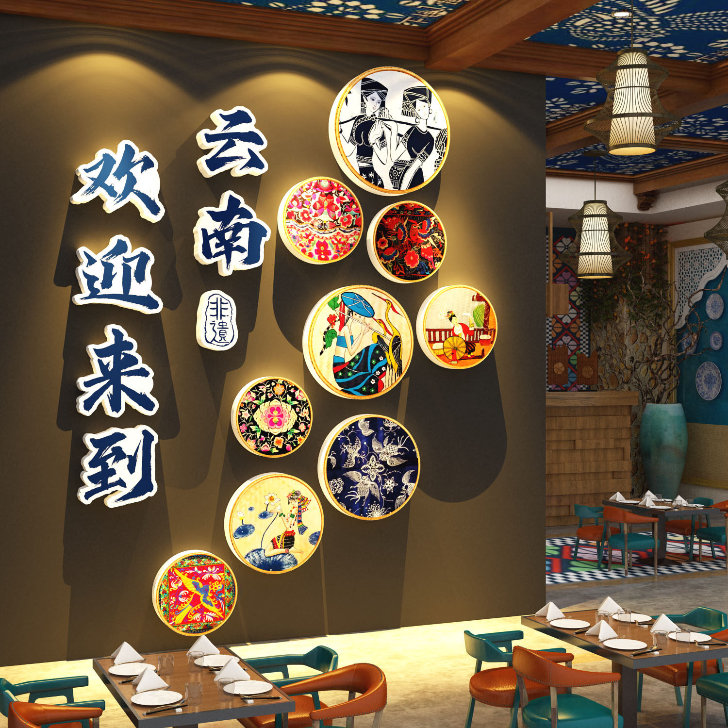 云南傣民族风特色氛围饭店墙面装饰生烫牛肉米线面馆餐饮壁画火锅