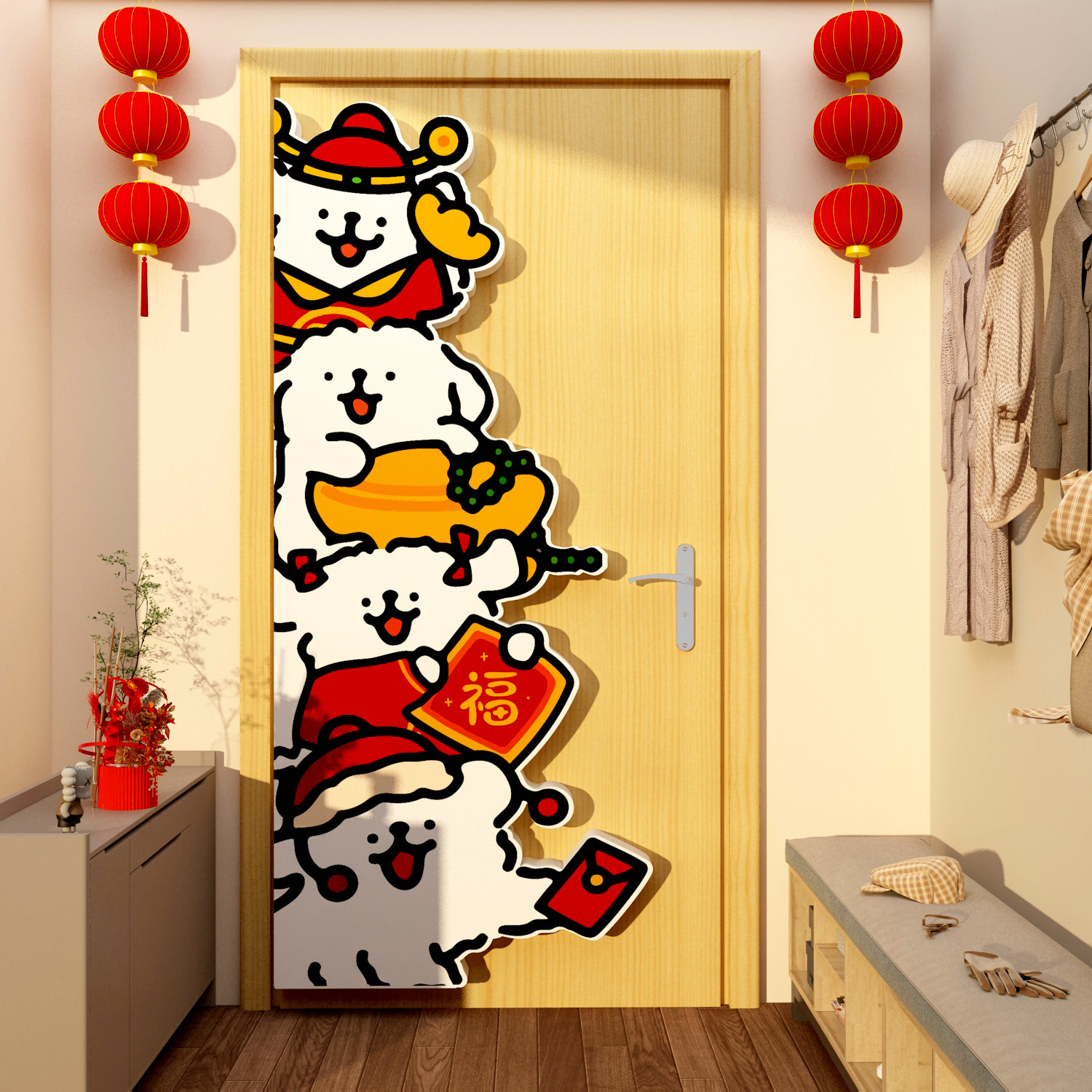 2026福字春节过马新年装饰迎门墙面贴画挂件亚克力线条小狗3d立体