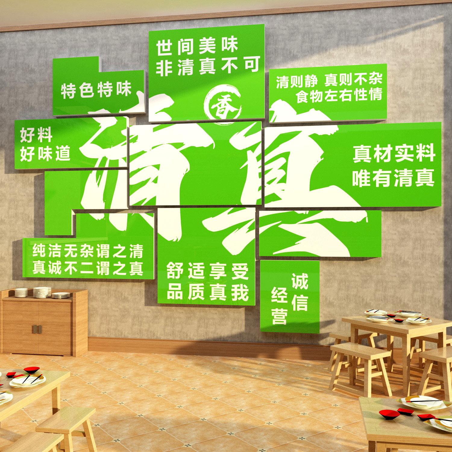 兰州拉面馆装饰墙壁画玻璃门贴纸创意餐厅清真标志识牌子字广告图