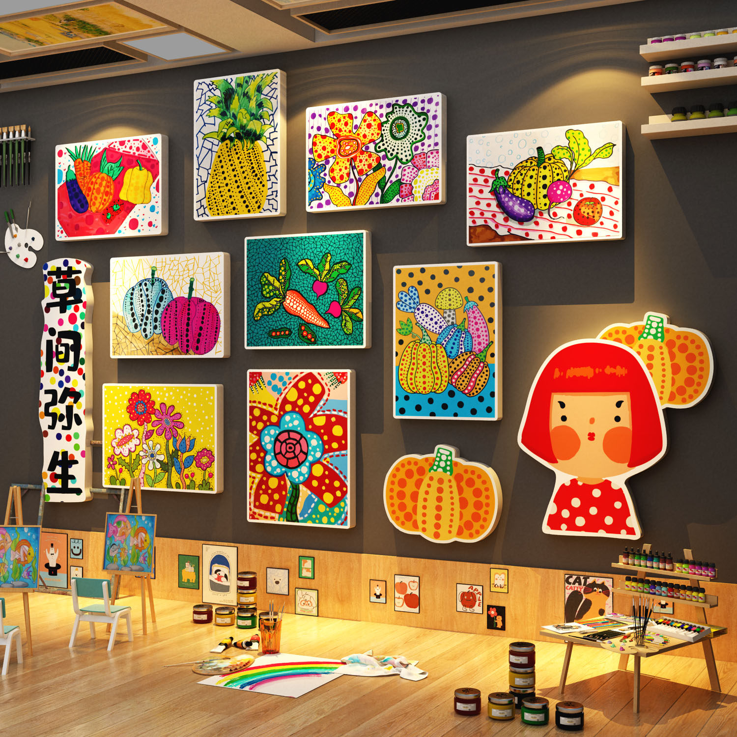 草间弥生教画室氛围布置环创美术楼梯幼儿园墙面装饰材料主题成品