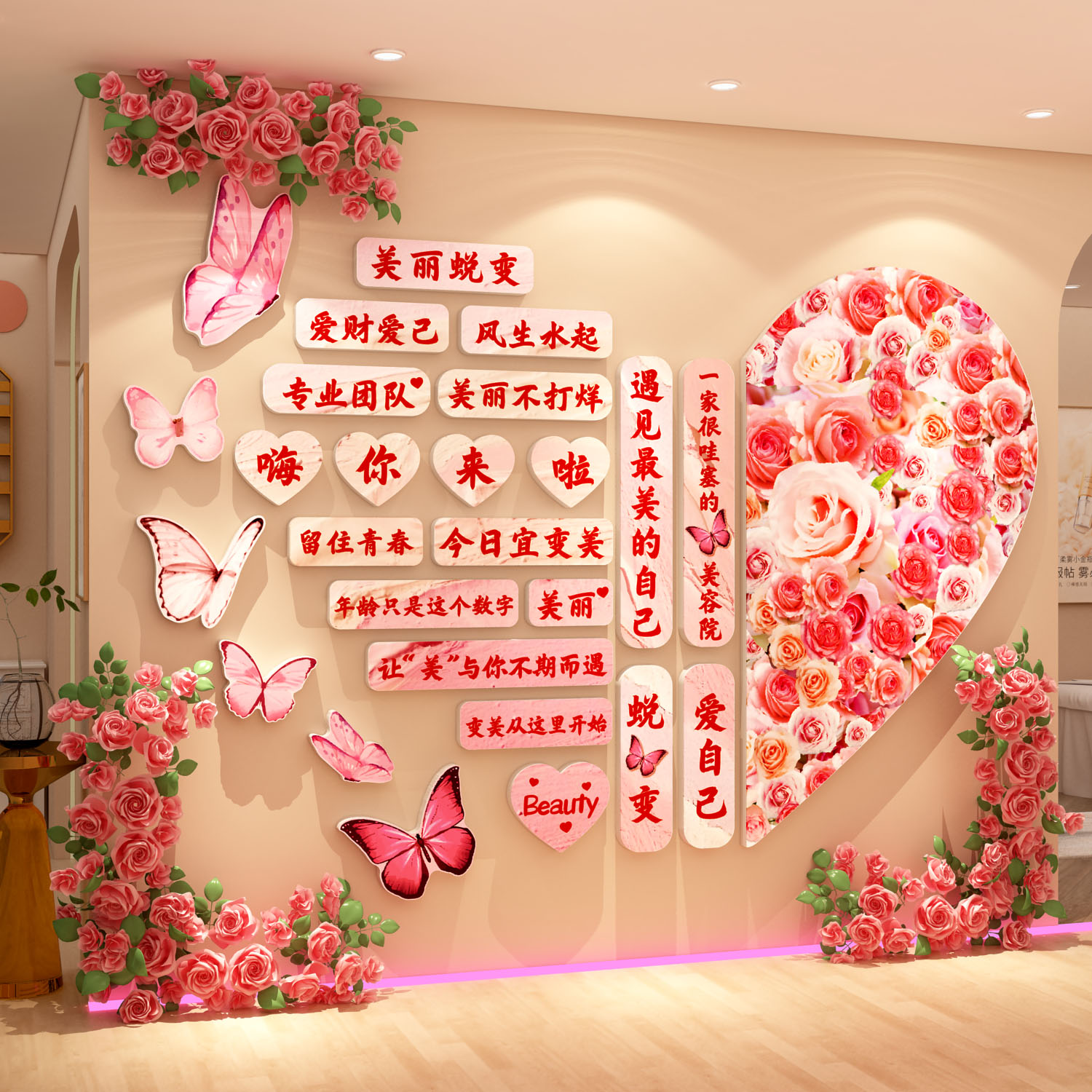 网红美容院打卡拍照区氛围布置甲高级感服装店背景形象墙面装饰画