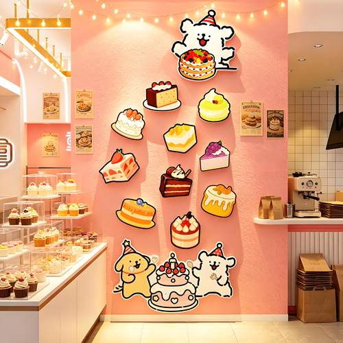 网红蛋糕店装饰甜品烘焙氛围布置面包橱窗场景摆件拍照区墙面贴纸