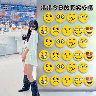 网红公仔心情选择打卡拍照区背景表情包贴画奶茶店墙壁面装饰互动