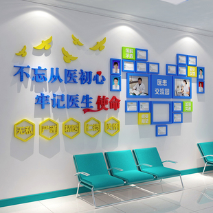 口腔医院文化诊所风采照片墙医生简介护士站背景贴纸科室文化设计