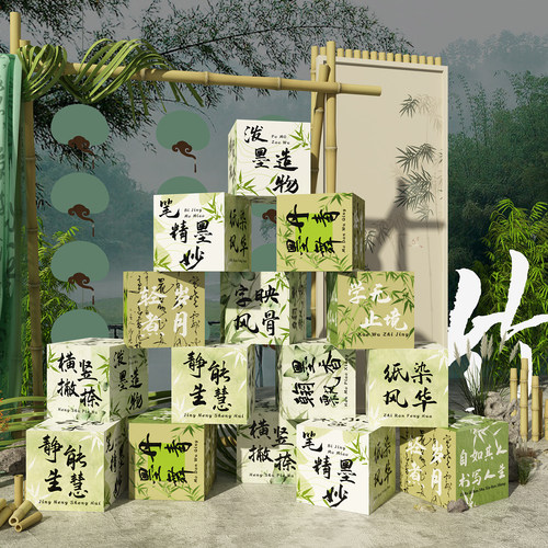 书法教室布置装饰水墨环创箱子氛围场景班级文化墙贴画展中式国风