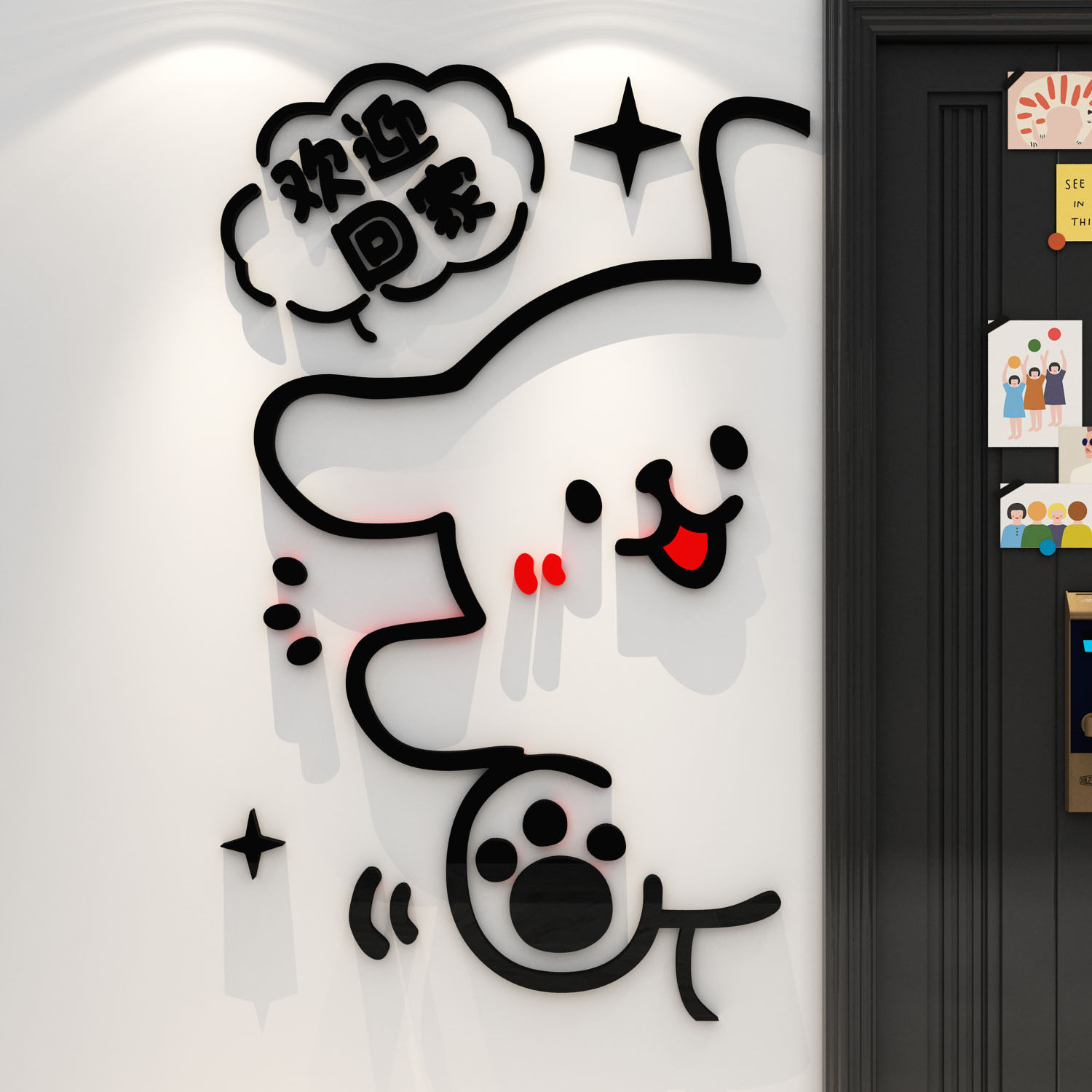 欢迎回家入户墙面电梯门贴纸一梯一户改造玄关进门口装饰布置网红