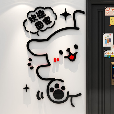 欢迎回家入户墙面电梯门贴纸一梯一户改造玄关进门口装饰布置网红