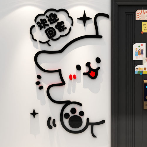 欢迎回家入户墙面电梯门贴纸一梯一户改造玄关进门口装饰布置网红