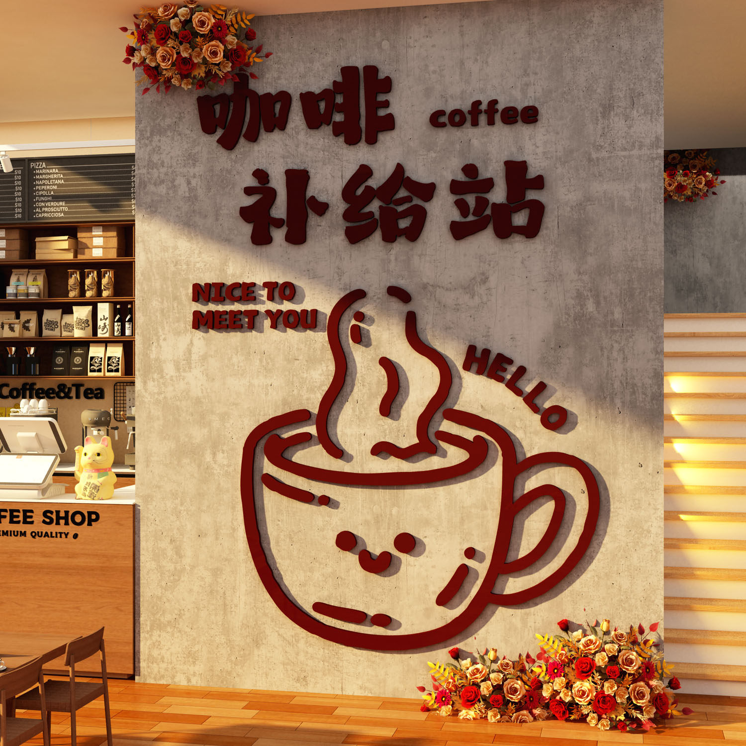 网红打卡咖啡厅馆角墙壁面装饰创意摆件贴纸奶茶店背景拍照区布置
