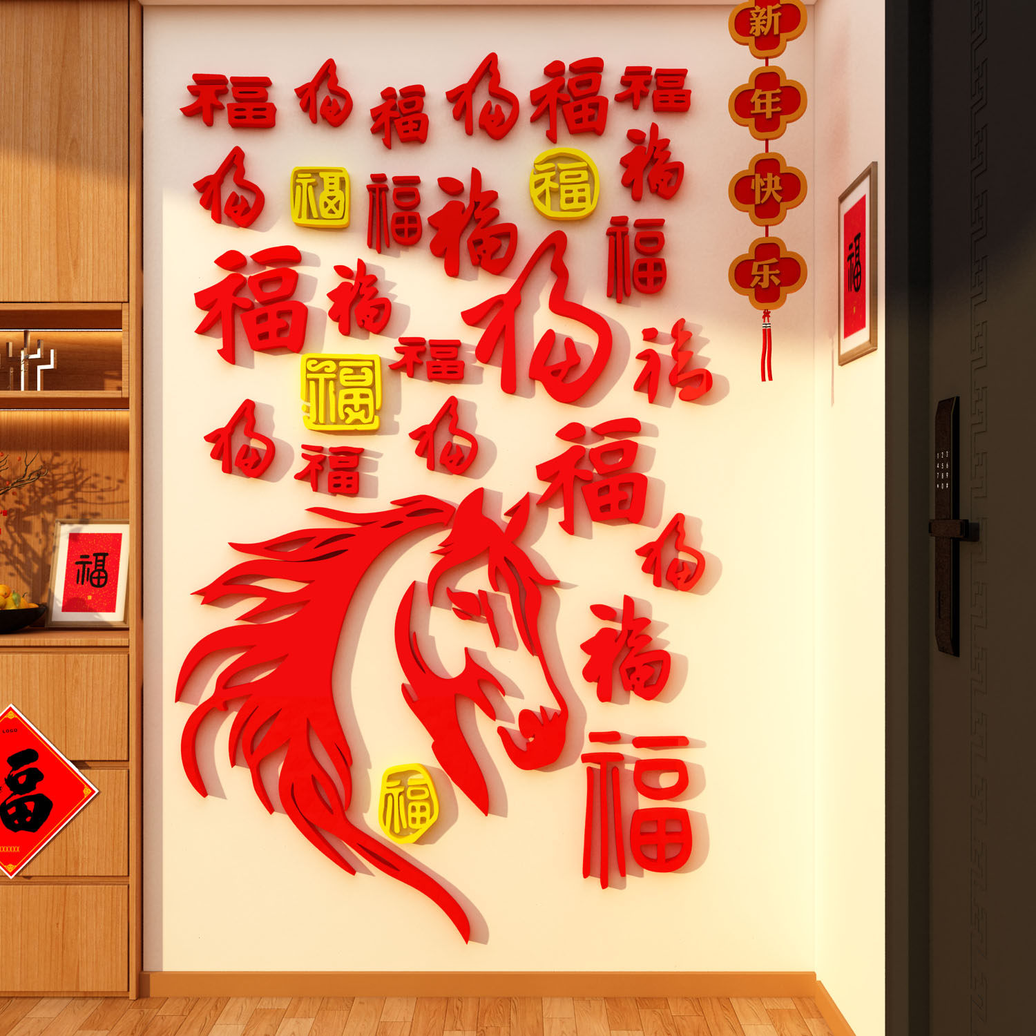 2026马新年福字贴画电视机背景墙面装饰玄关亚克力3d立体挂件高级,家居饰品,软装墙贴,淘宝优惠券,粉丝福利购,淘宝优惠卷