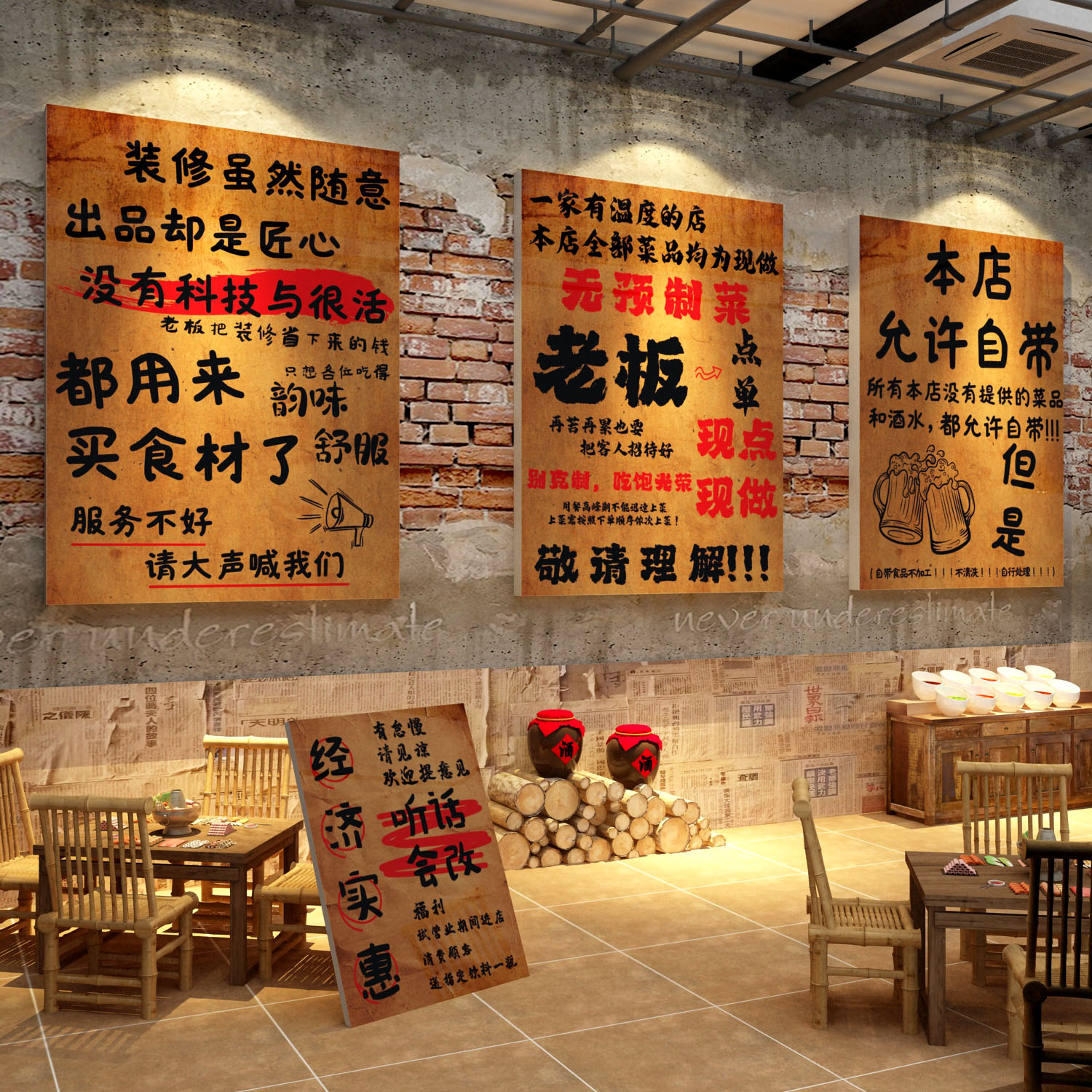 市井风格装饰画土湘菜馆墙面网红东北饭店餐饮馆火锅复古农家乐院图片